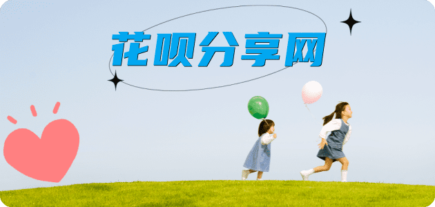湛江信用卡商家平台☀️诚信信用卡24小时在线接单 - 白城信用卡